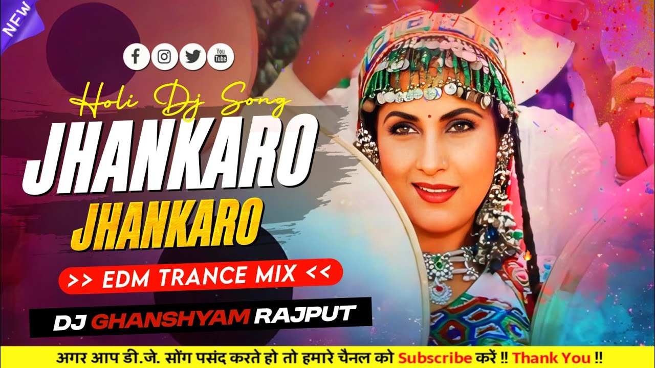 Jankaro Jankaro | Holi Dj Song | Krantiveer | Edm Power Bass | Dj Ghanshyam Banda