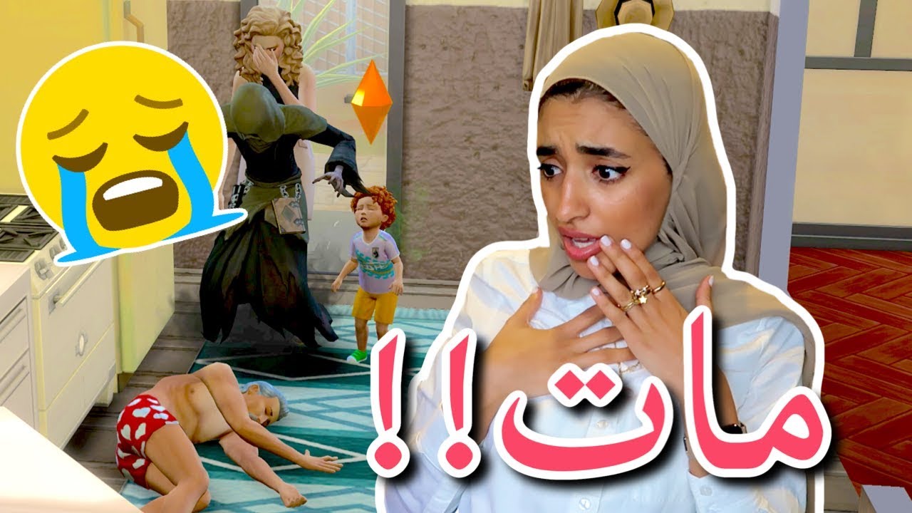 مسلسل للحب جنون : الابو مات جدام الياهل !! #13