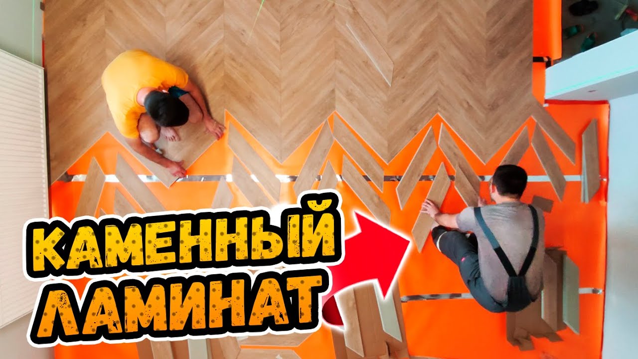 Сделали РОСКОШНЫЙ КАМЕННЫЙ ПОЛ с помощью SPC ламината ⭕️ Тренд 2023