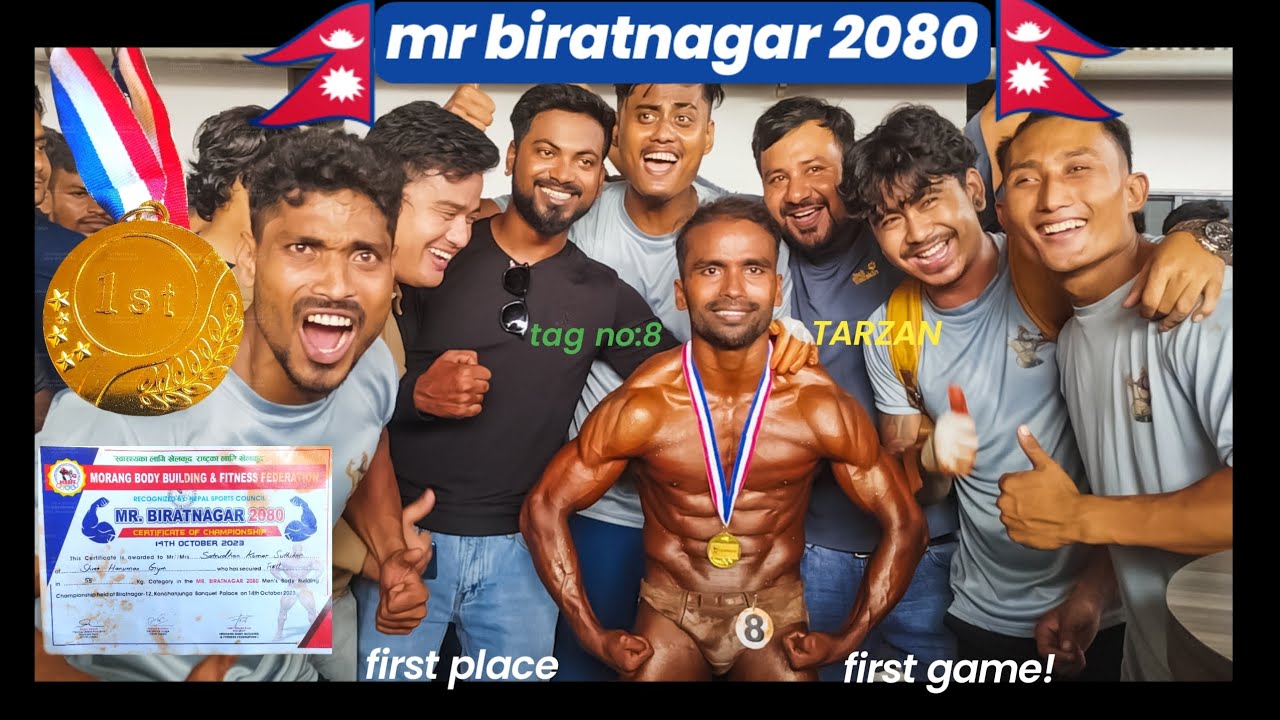 Nepal Bodybuilding Competition 2023 || mr and miss biratnagar || Mr Biratnagar 2080 ||
