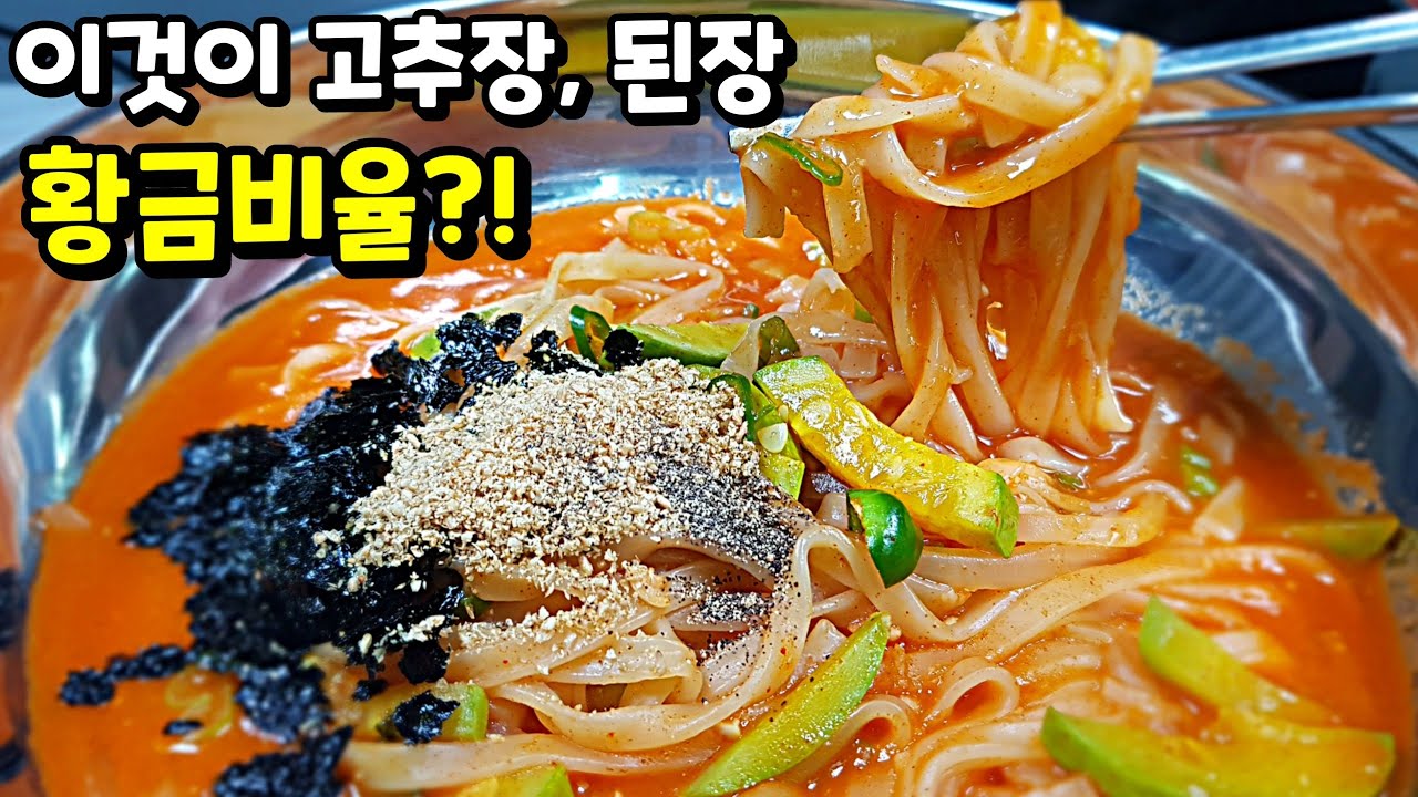 장칼국수 맛본 후, 비 오는 날만 기다립니다! 얼큰 칼칼한 국물의 비율은?