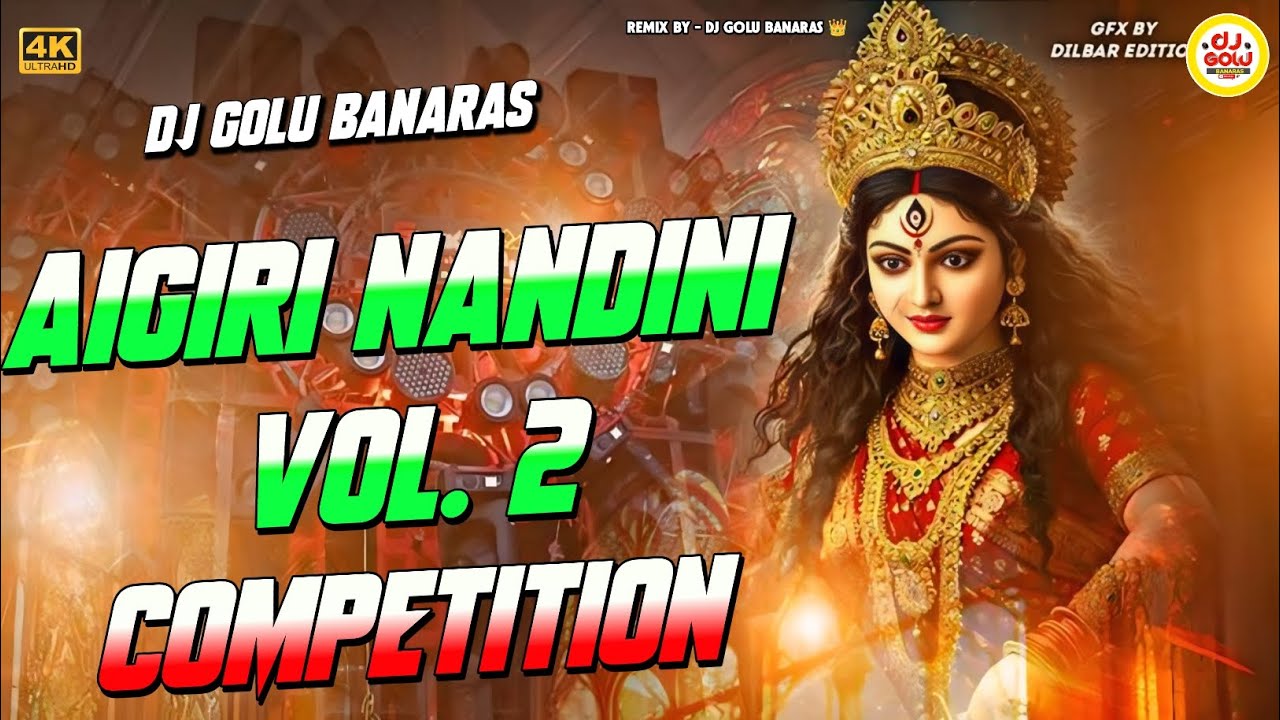 Aigiri Nandini High Quality Sound Check Edm Vibration Dj Remix Song DJ GOLU BANARAS