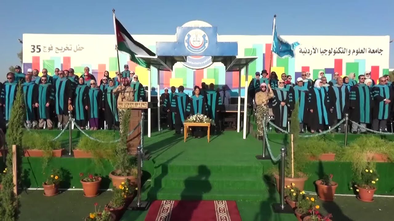 حفل تخريج جامعة العلوم والتكنولوجيا كلية الصيدلة وكلية الطب البيطري الفوج الخامس والثلاثين