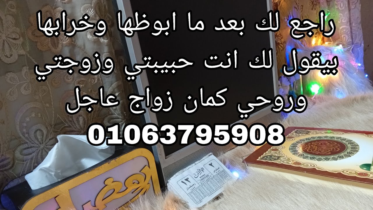 توقعات العاطفيه 🧿2/3/2026 بيقول لك انت زوجتي املكي انا