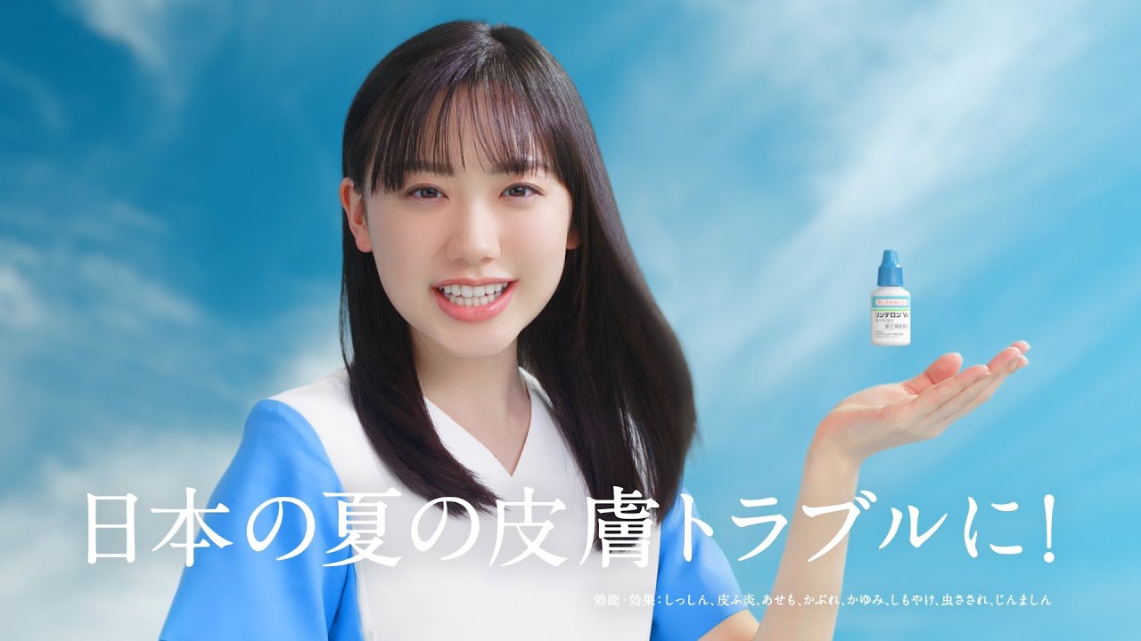 芦田愛菜、夏の皮膚トラブルを解決！CMメイキング&インタビューで“今向き合いたいこと”を明かす　新CM「リンデロンVsローション」篇