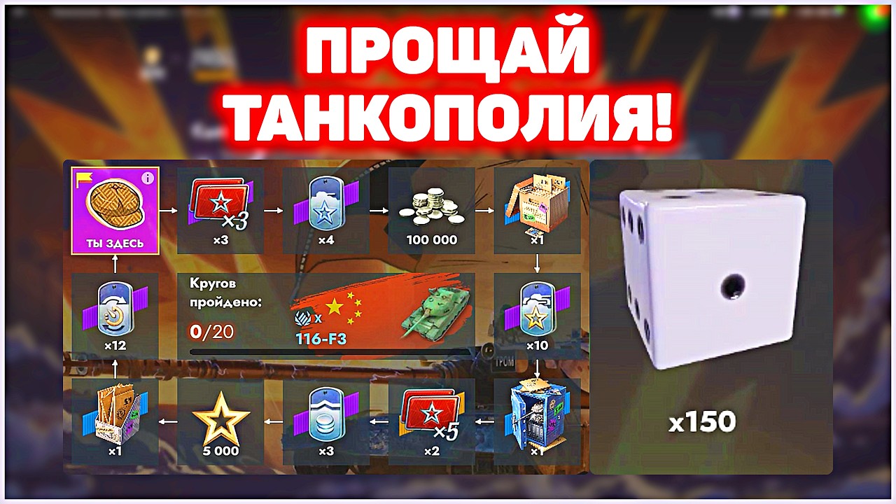 Сливаю ТОННЫ Кубиков в Танкополию! Tanks Blitz #positivetanker