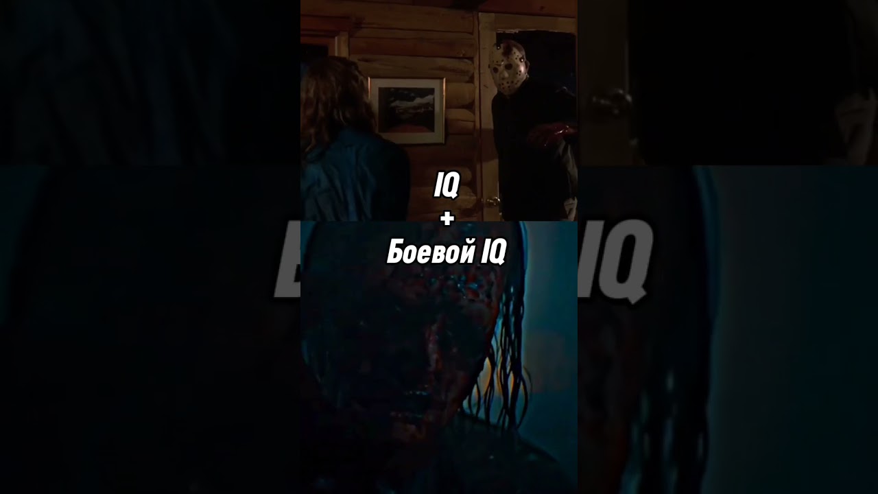 Джейсон Вурхиз (часть 4) vs Кожаное лицо (ТРБ 2022).