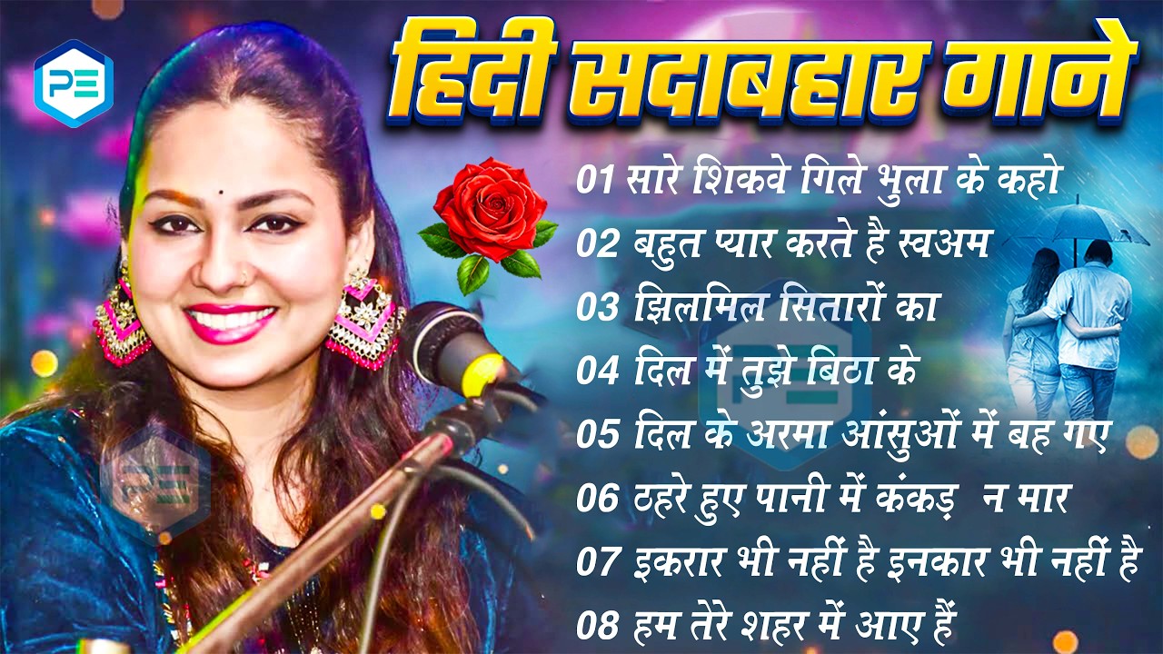 💘 Dimpal Bhumi | 90’s Sadabahar Romantic Songs 🌹 Hindi Love Collection