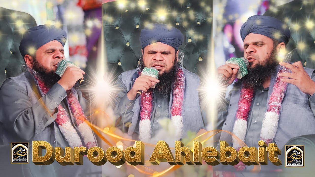 Allahumma Salli Ala Sayyidina Wa Moulana Muhammad By Hafiz Tasawar Attari