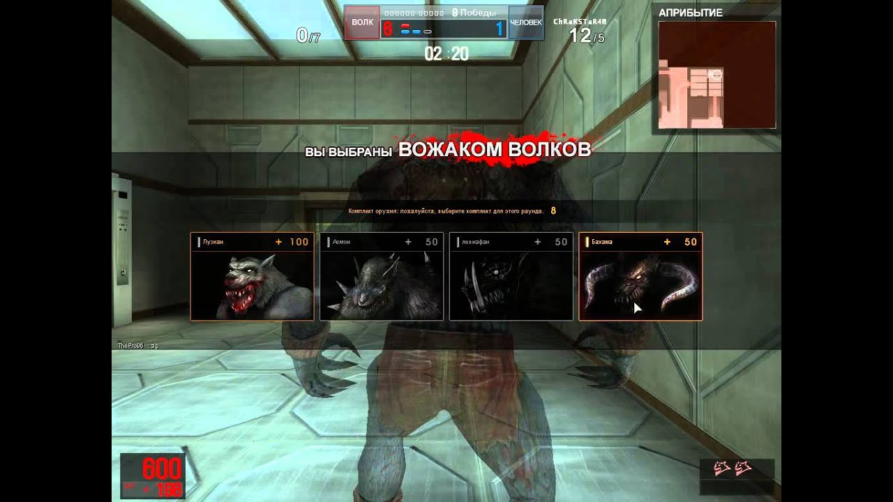 wolfteam bahama çılgınnn!!!!!!
