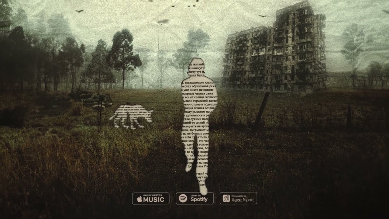 edik_kingsta - ПРБ (audio)
