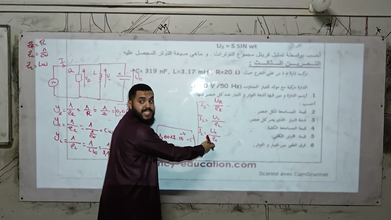 حل موضوع ممتع للمراجعة السنة الثانية🔥| الأستاذ جادل عبدالمجيد دائما مبدع مع طلبة الهندسة الكهربائية⚡