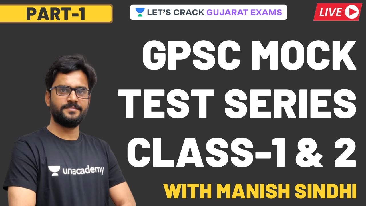 GPSC Class 1 & 2 Prelims Mock Test | Manish Sindhi