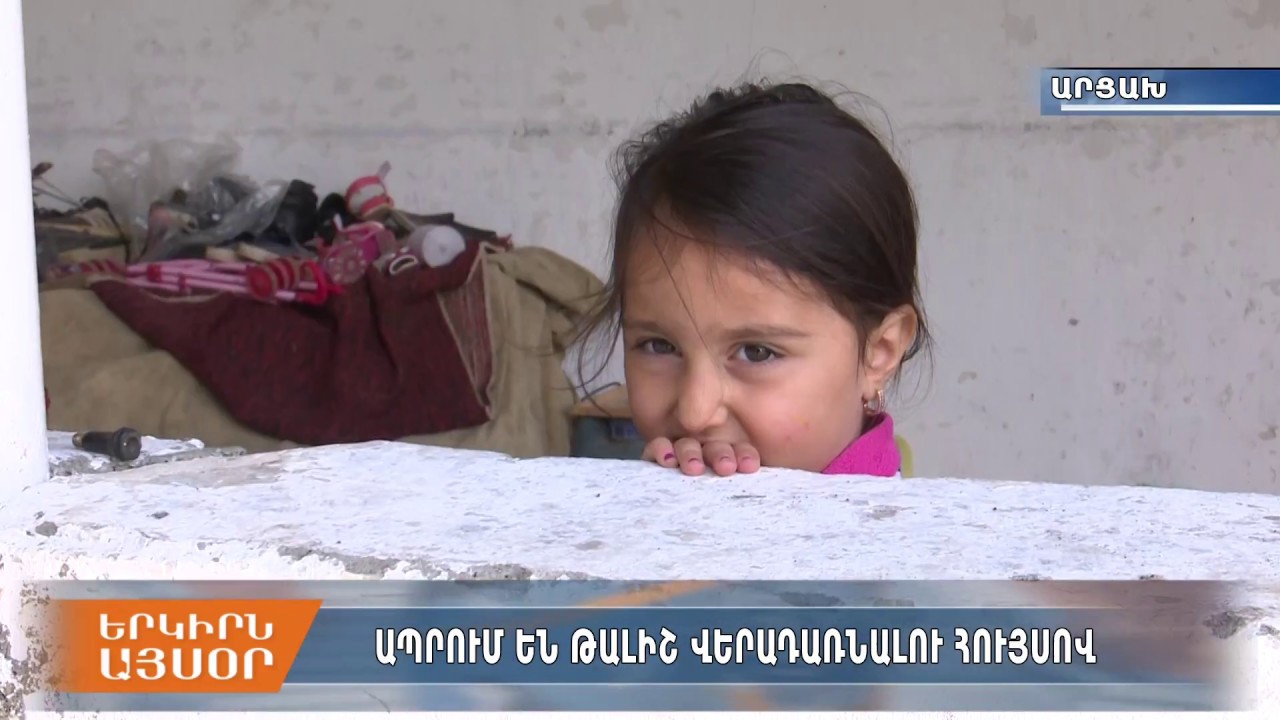 Էլմիրան ապրում է Թալիշ վերադառնալու հույսով