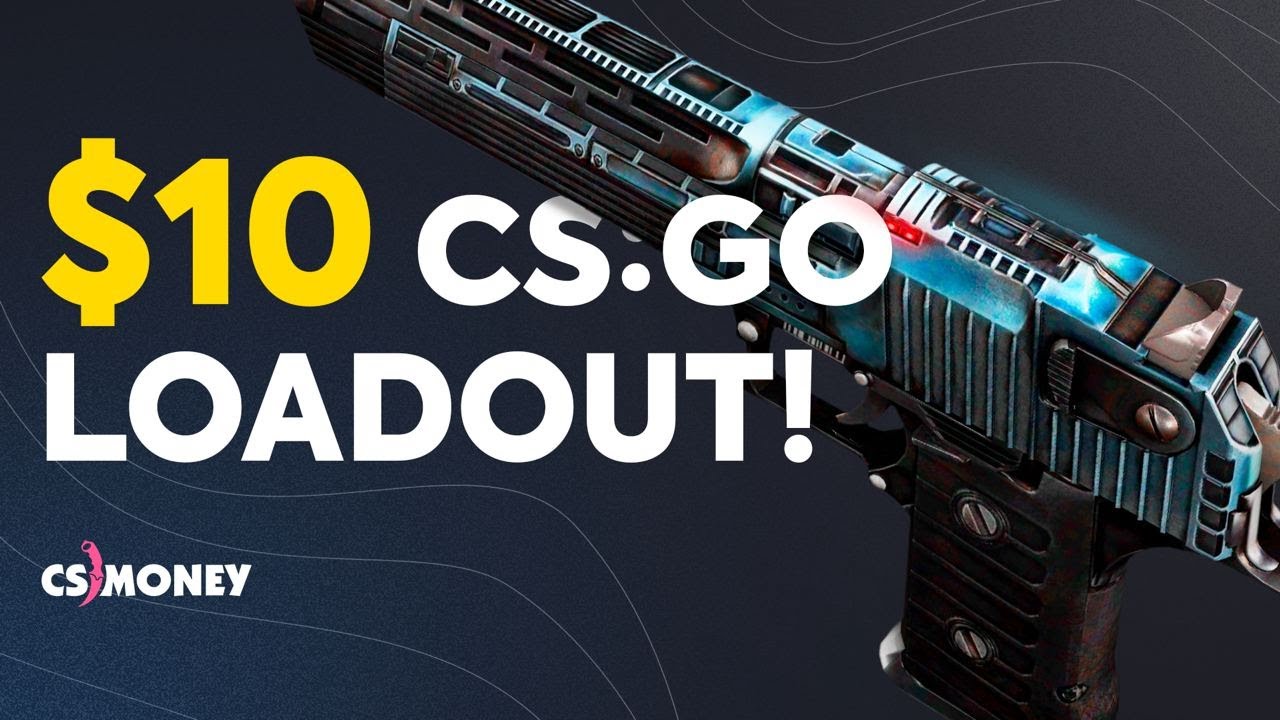 Стильный Инвентарь за 10$ 🥵Дешевые и крутые скины CS:GO
