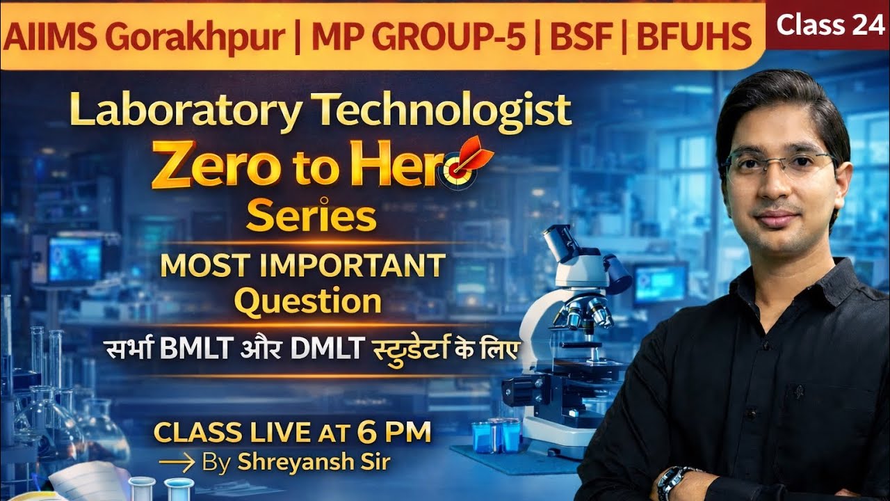 MP Group 5 | AIIMS Gorakhpur | BSF |  LIVE MCQ Class 24  #bmlt & #dmlt  |  #mpgroup5  #labtechnician