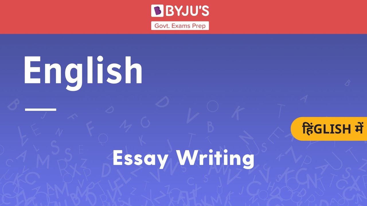 Essay Writing | English | Govt Exams | SSC CGL | IBPS | RRB | SBI | Other Bank Exams