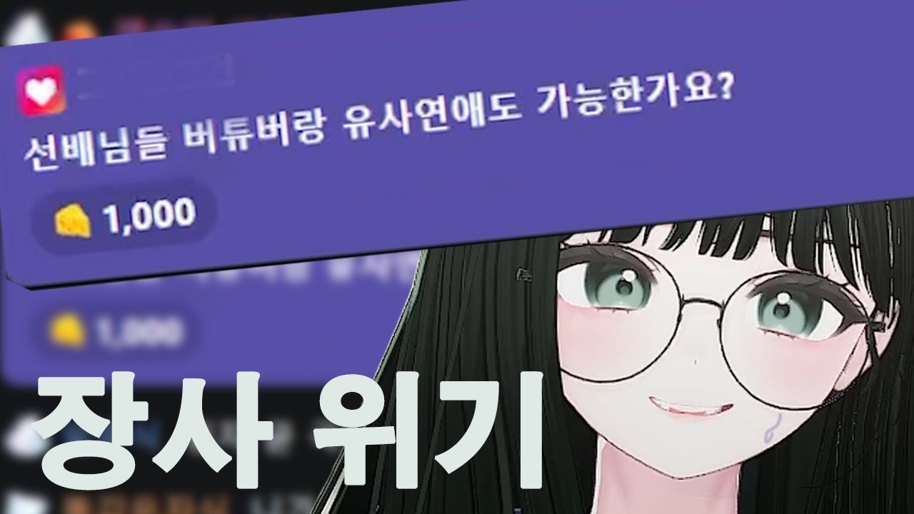 장사 방해하지말라