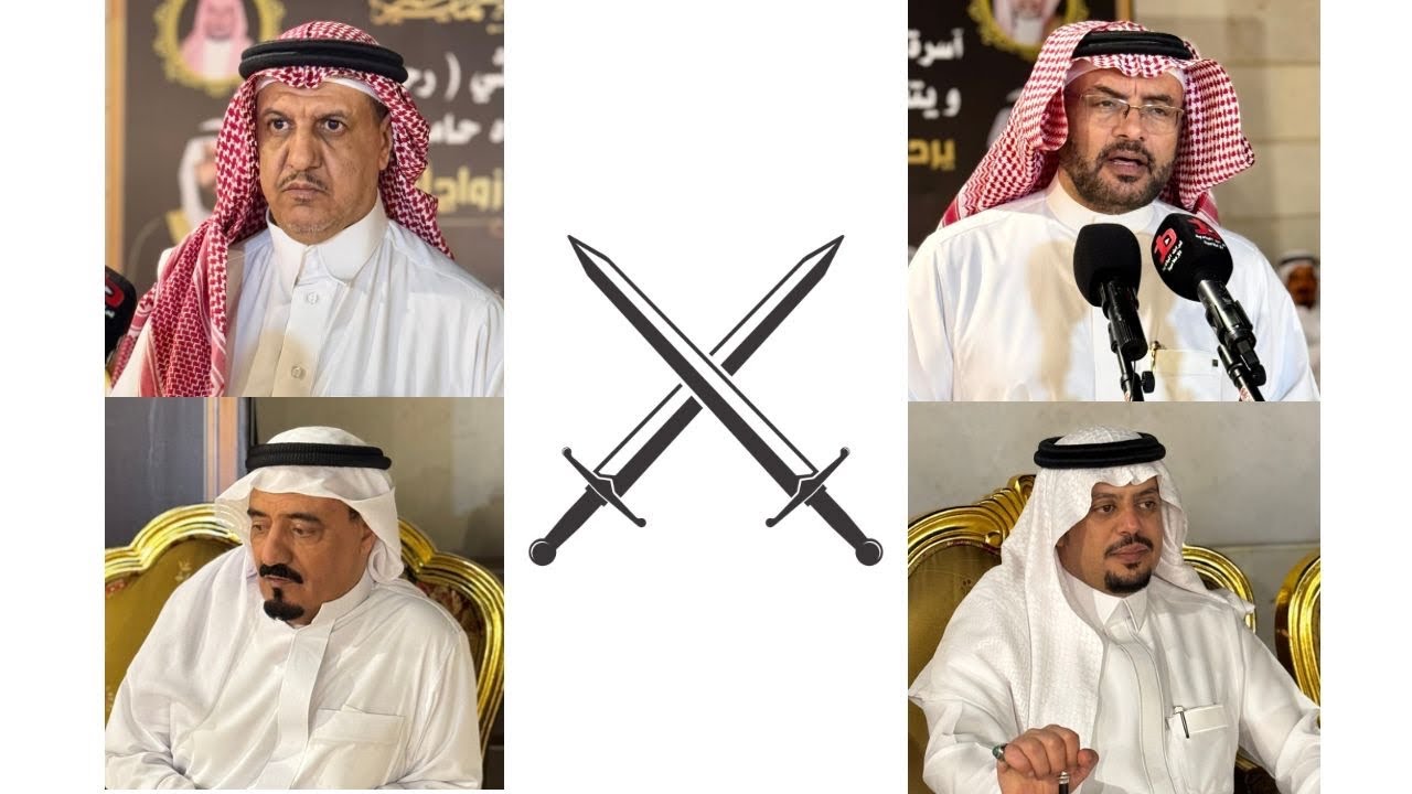 سعود المسيلي-العريفي⚔️ بن حوقان-حميد المالكي - العلاوه ( عرضة العرايف )🔥📍الطائف - ألف ليلة وليلة