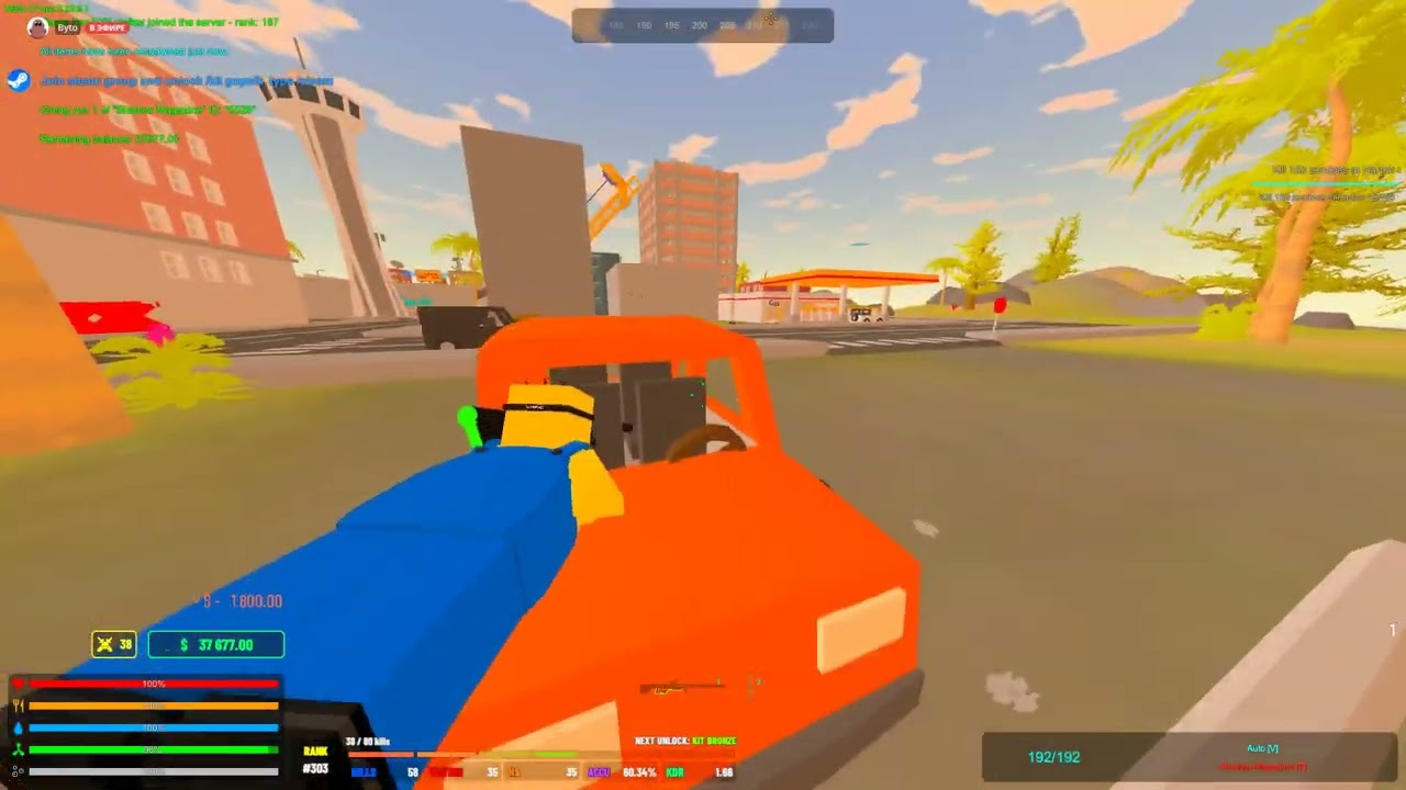 Funny LTU x USA