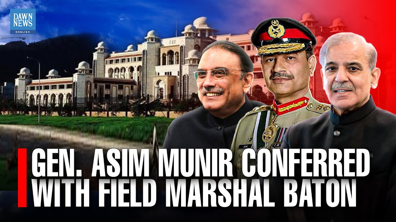 Pakistan COAS Gen Asim Munir Awarded Field Marshal Title | PM Shehbaz & President Zardari Attend
