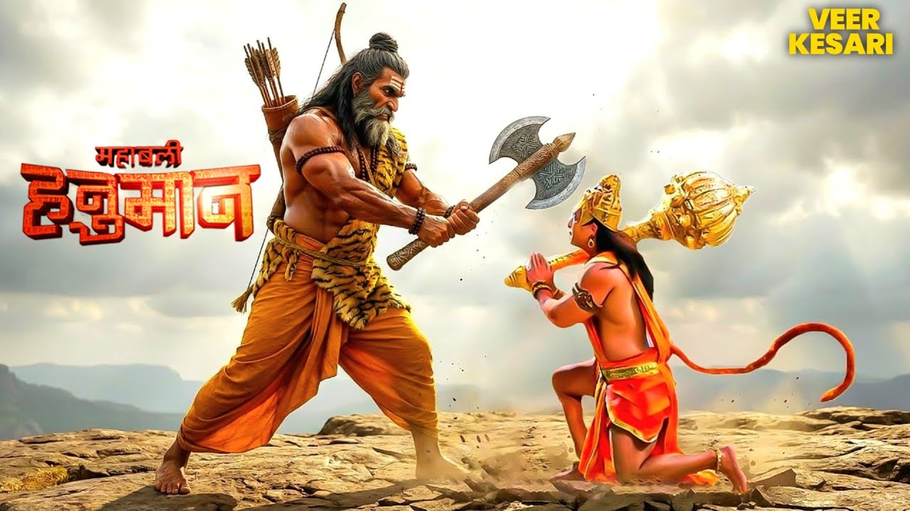 भगवन परशुराम के आगे महाबली ने स्वीकारी हार I Sankat Mochan Mahabali Hanuman | Full Episode #hanuman