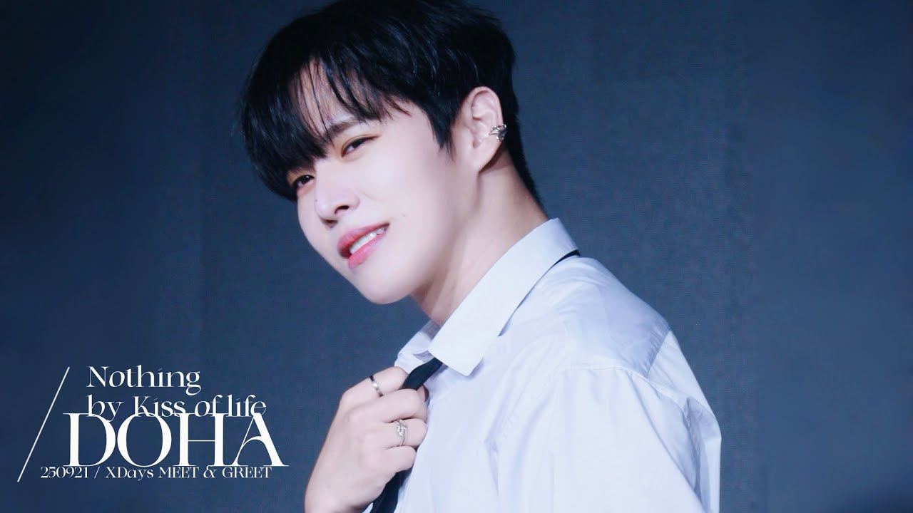 박도하 직캠 (Park Doha) - 250921 XDays MEET & GREET 2부 - Nothing by KISS OF LIFE 