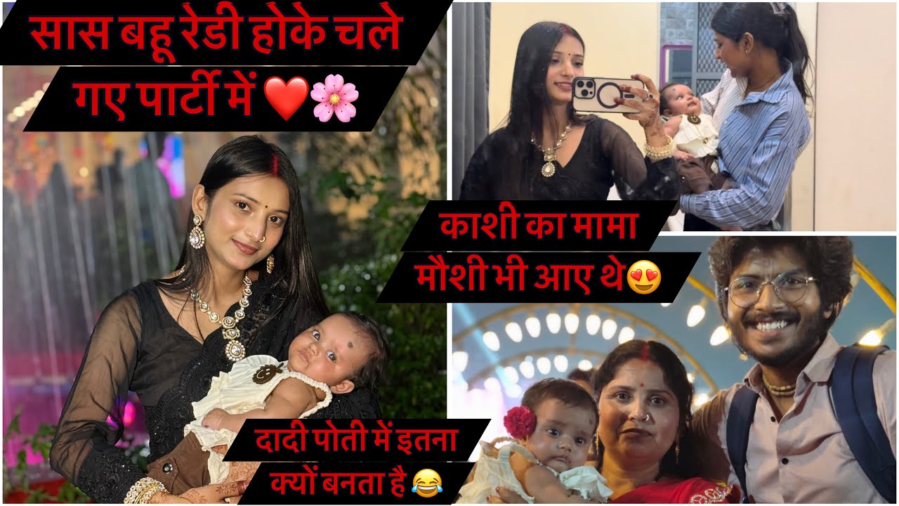 मेरे साथ ऐसा क्यों होता है 😂बच्चे को काजल लगाने को लेके 😂