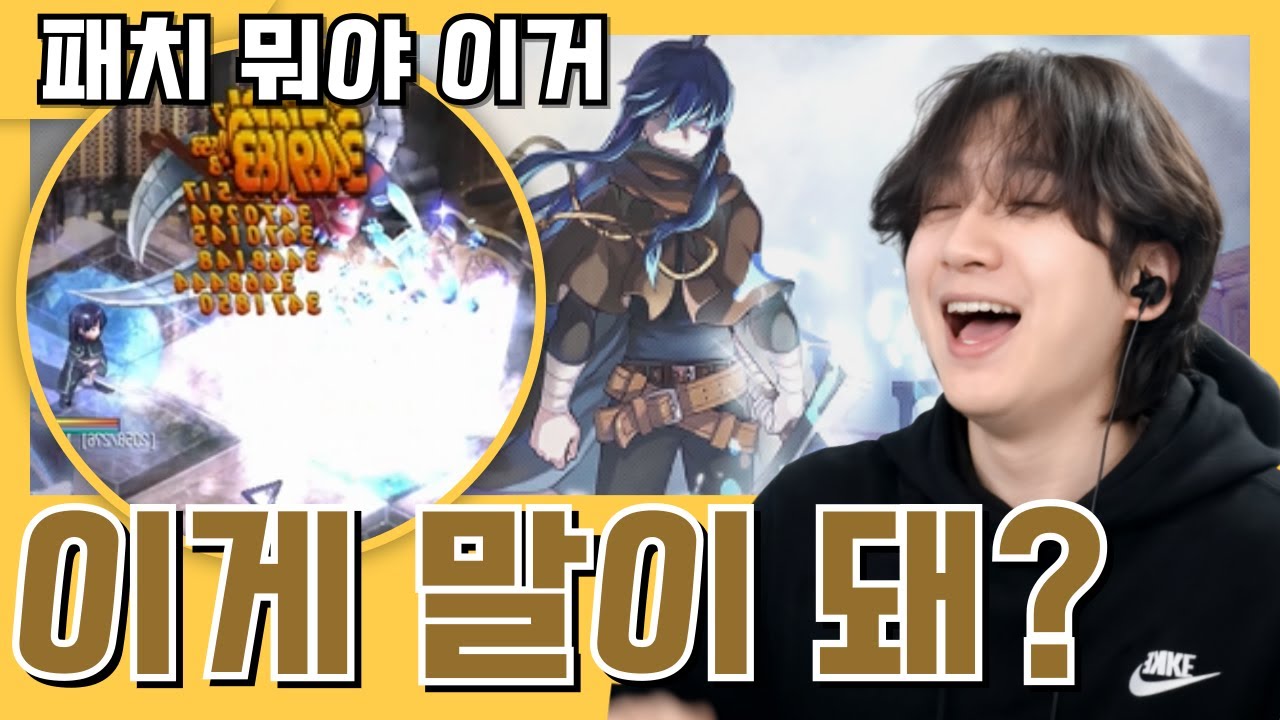 보리스 1황? 무딜 업데이트 이후 직접 써봤습니다 [테일즈위버]