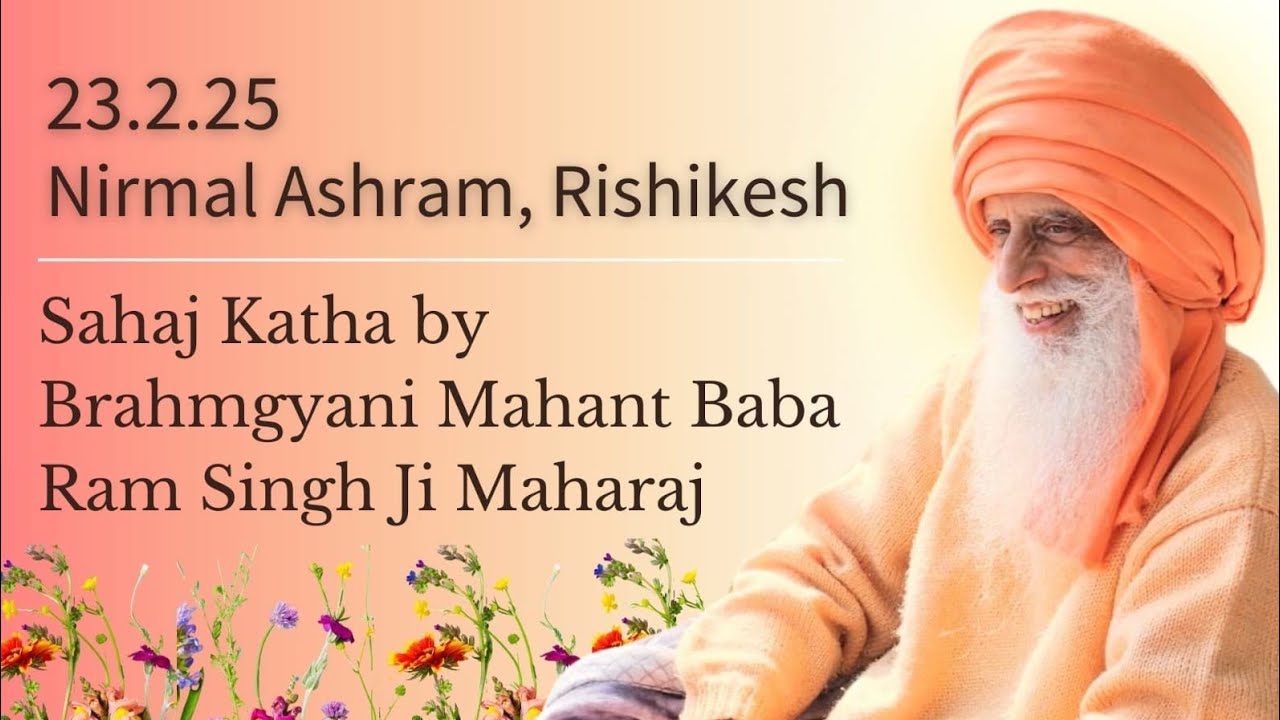 2 Mar~Sangoha~ Sahaj Katha by Brahmgyani Mahant Baba Ram Singh Ji Maharaj ~Nirmal Ashram, Rishikesh
