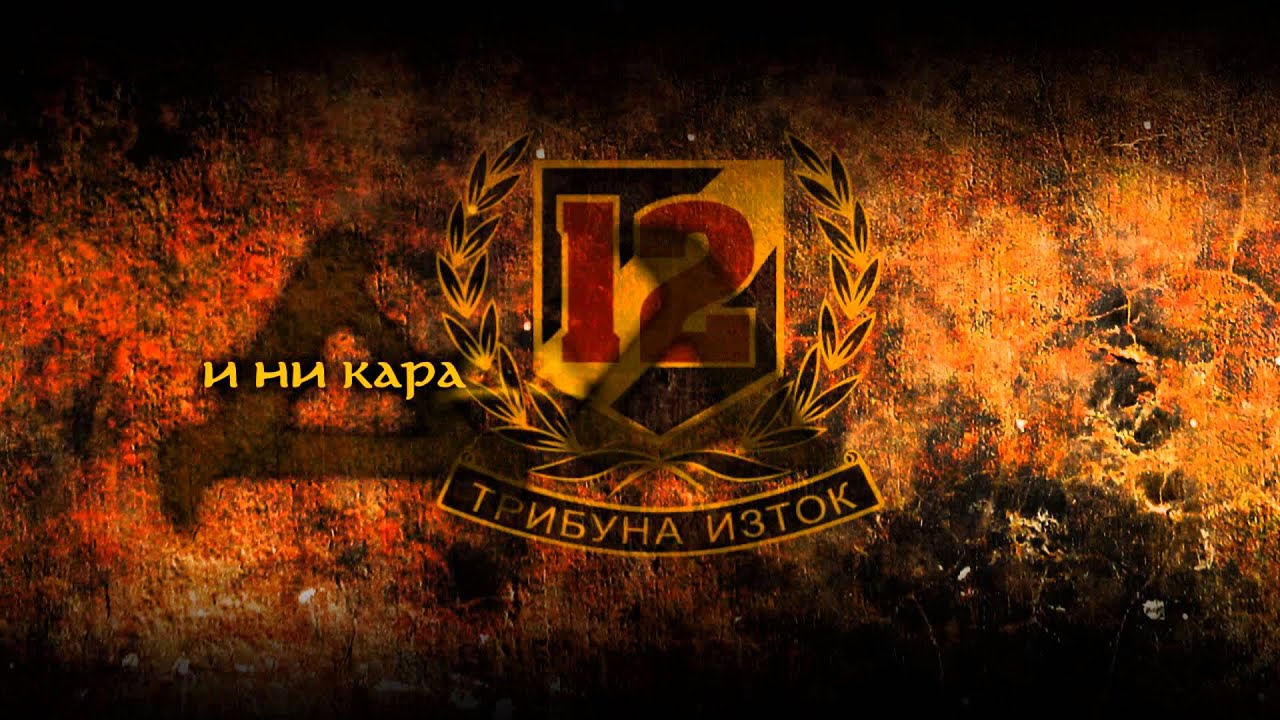 Трейлър BULTRAS - Кое ни прави приятели ?