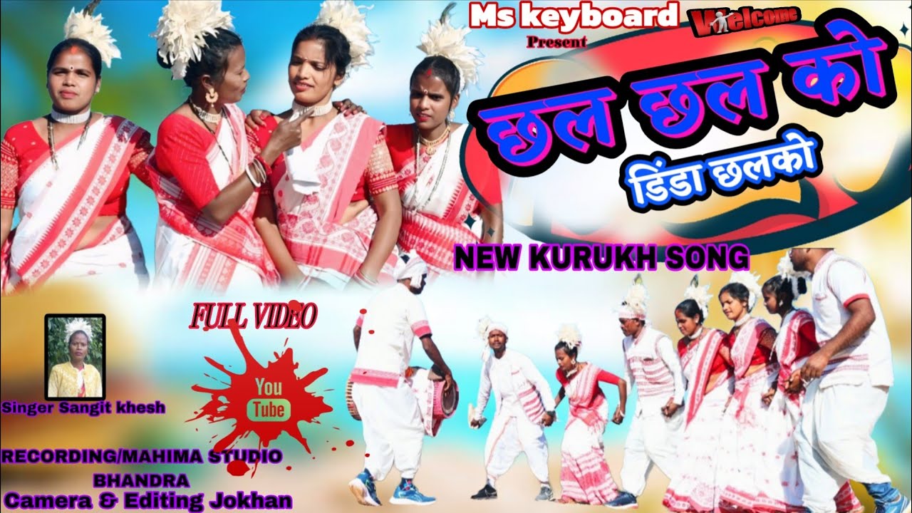 New Sarhul Song 2026//छल छल को डिंडा छलको//Singer Sangita Khesh //#kurukh #song 