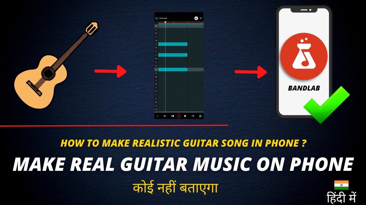 How To Make Realistic Guitar Music in Phone (Bandlab Hindi Tutorial) - Anybody Can Mix