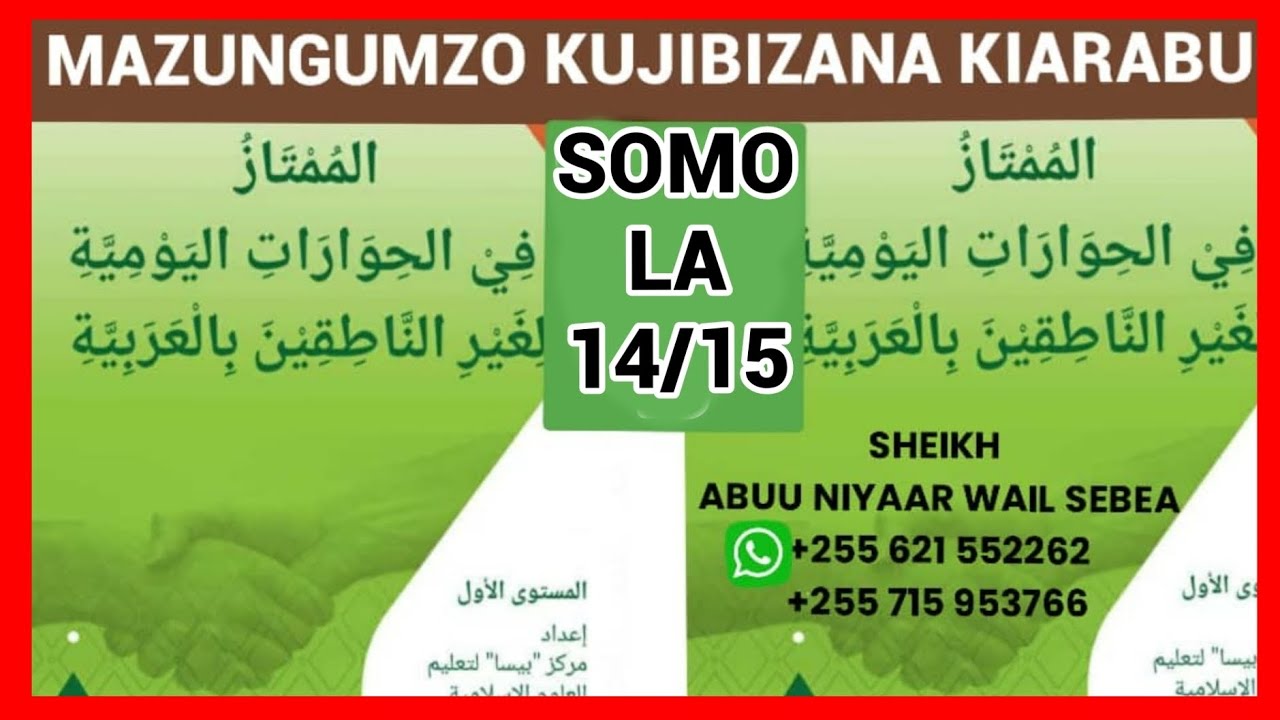 MAZUNGUMZO KUJIBIZANA KIARABU: SOMO LA 14/15 MWISHO (Fahamu Muelekeo au Kuelekea Kwa Kiarabu)