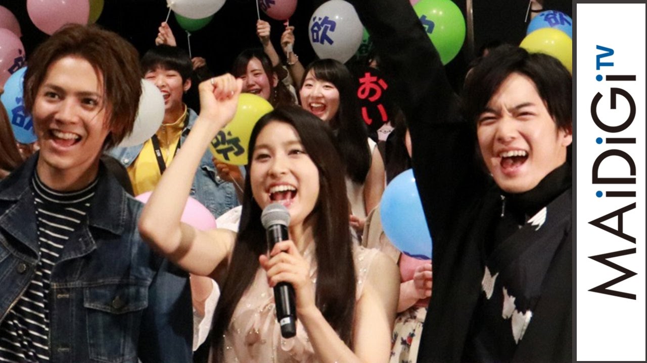 土屋太鳳、モテすぎて恐縮？「社会に恩返しできれば」　映画「兄に愛されすぎて困ってます」イベント1