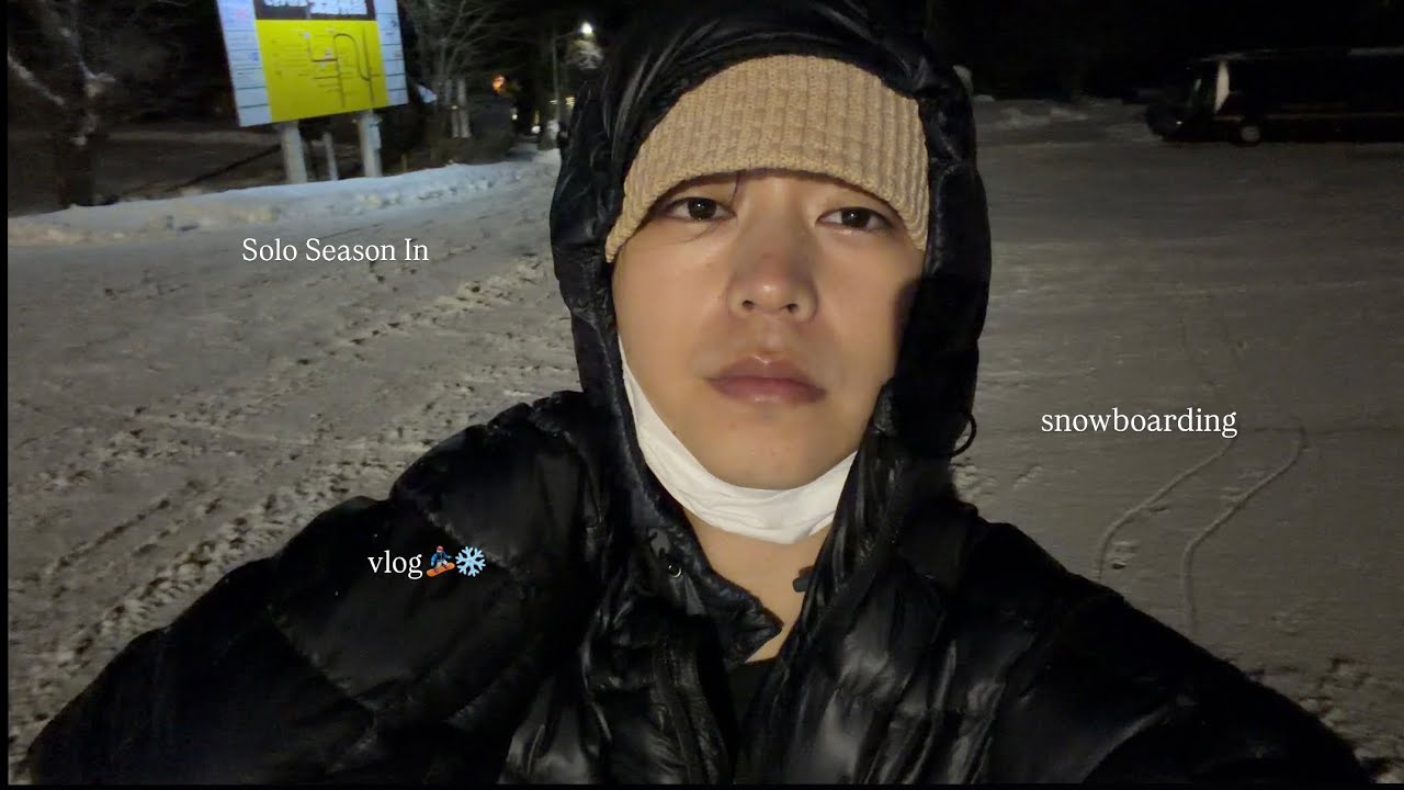 ［ スノボVlog ］ひとりで念願のシーズンインをするがテンションが上がりきらない