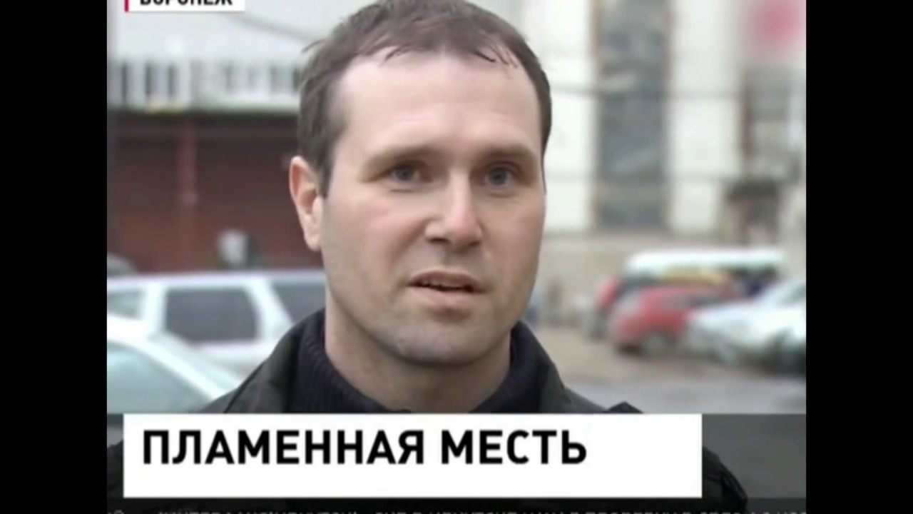 СОЖГЛИ МАШИНУ Шамардина 