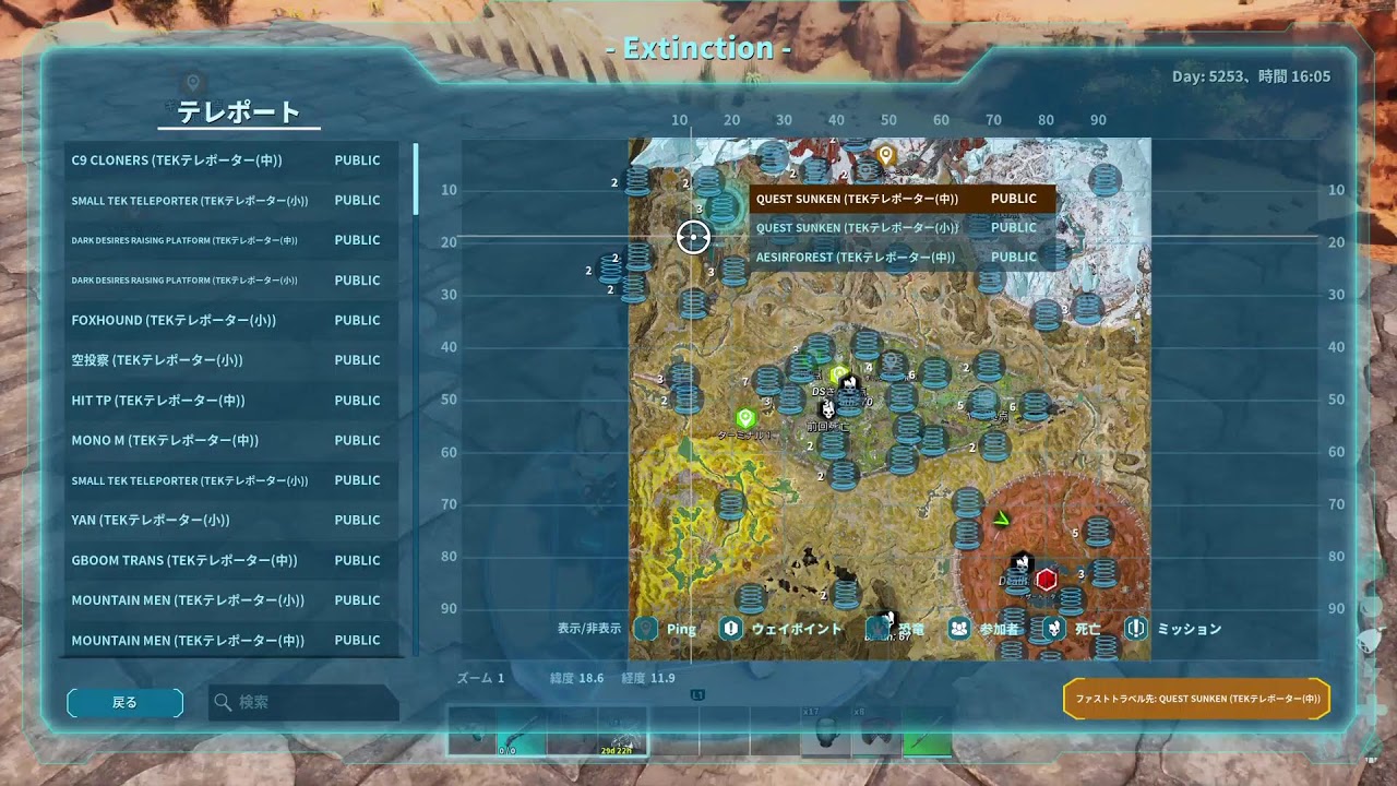 #237 ARK/公式ASA【PS5】エクスティンクションでノードほりほりしたい！！！！！