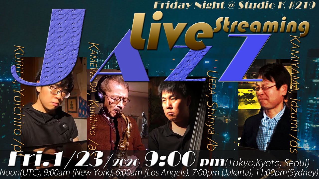 Jazz Live Friday Night at Studio K Album 219 ジャズライブ