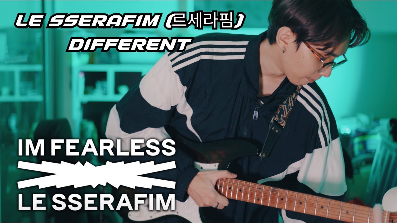 LE SSERAFIM (르세라핌) DIFFERENT Guitar Cover