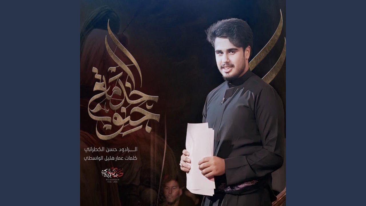 جنون الخدمة