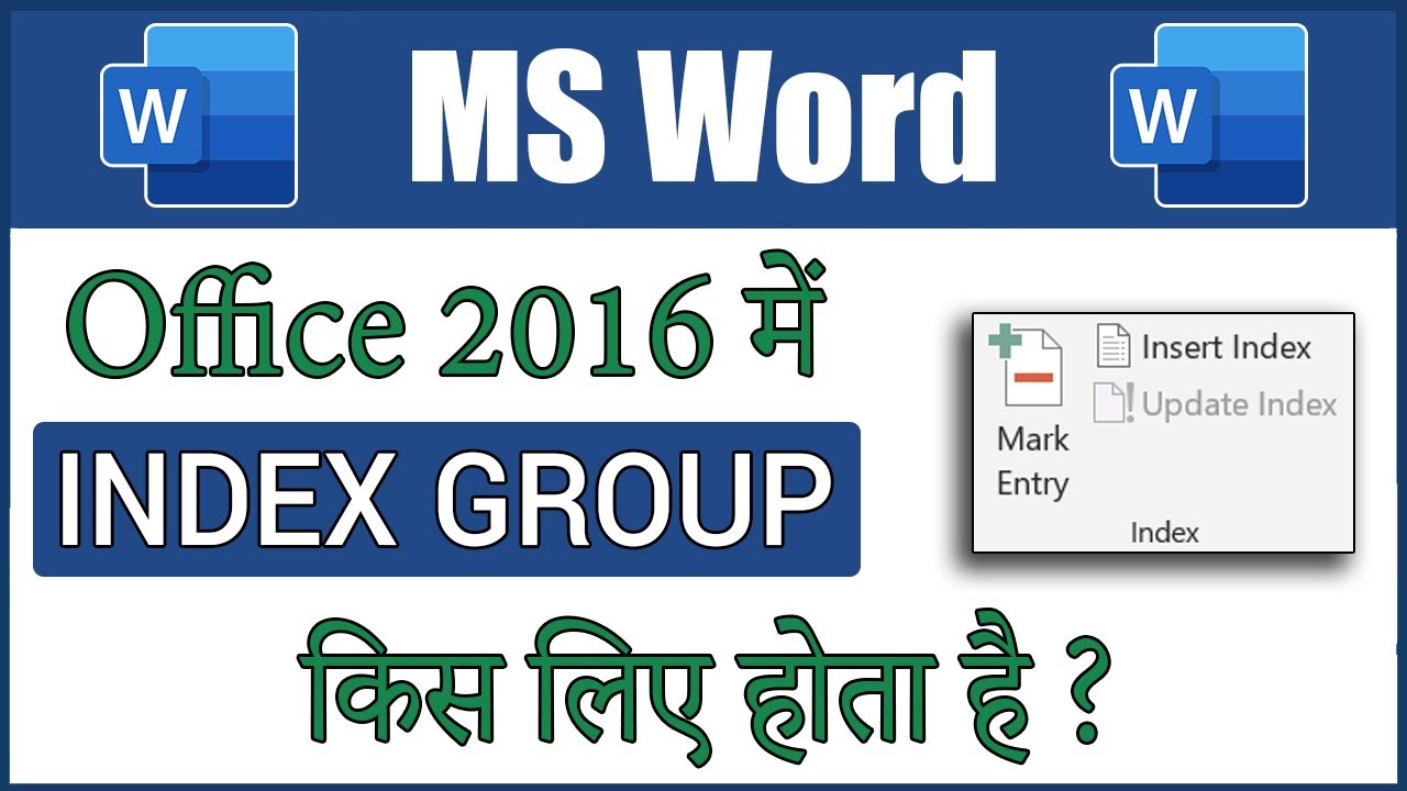 Ms Word Me Index Group Kya Hai | Index Group in Ms Word