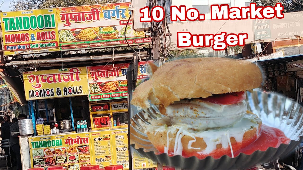 Guptaji Burger 10 No. Market Bhopal