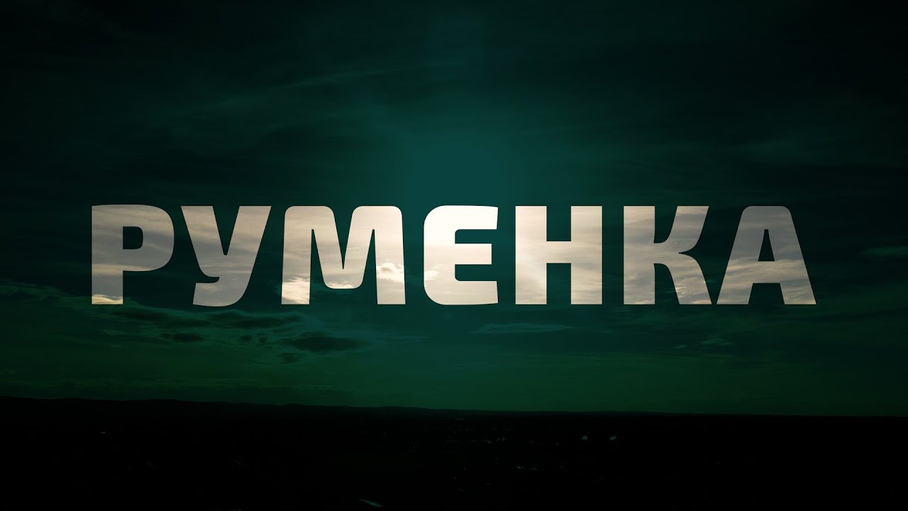 Rumenka - idealno mesto za život u okolini grada | Gradske info
