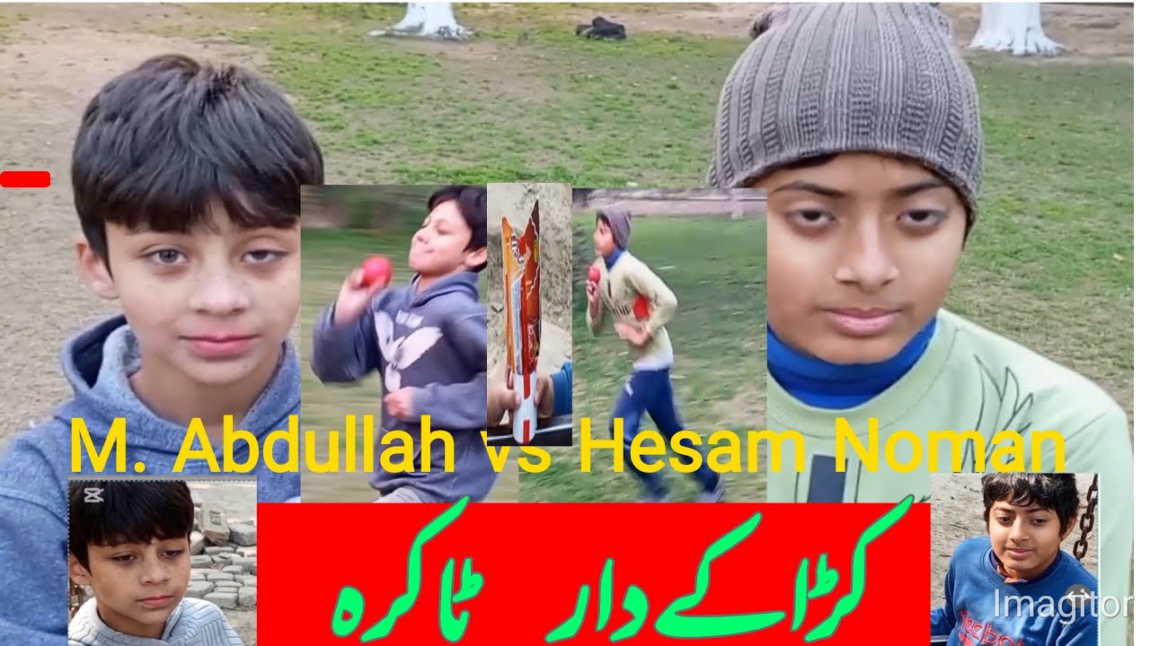 کڑاکے دار کرکٹ سیریز