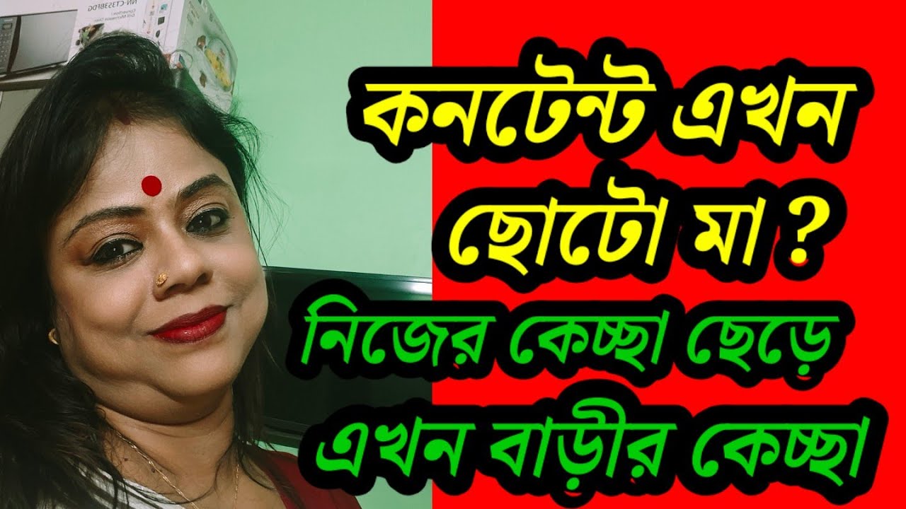 Mandy এর দালাল রিল্যাক্স হয়ে বসে পড়েছে  ভিতরের তথ্য রিভিল করতে ছোটো মা কে mandy এর হয়ে জবাব দিতে 