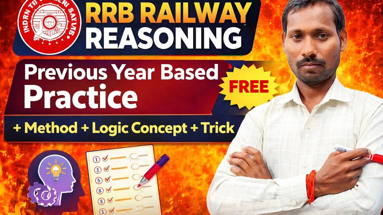 RRB railway group D reasoning railway reasoning practice
