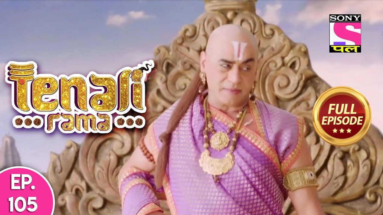 Tenali Rama - Full Episode 105