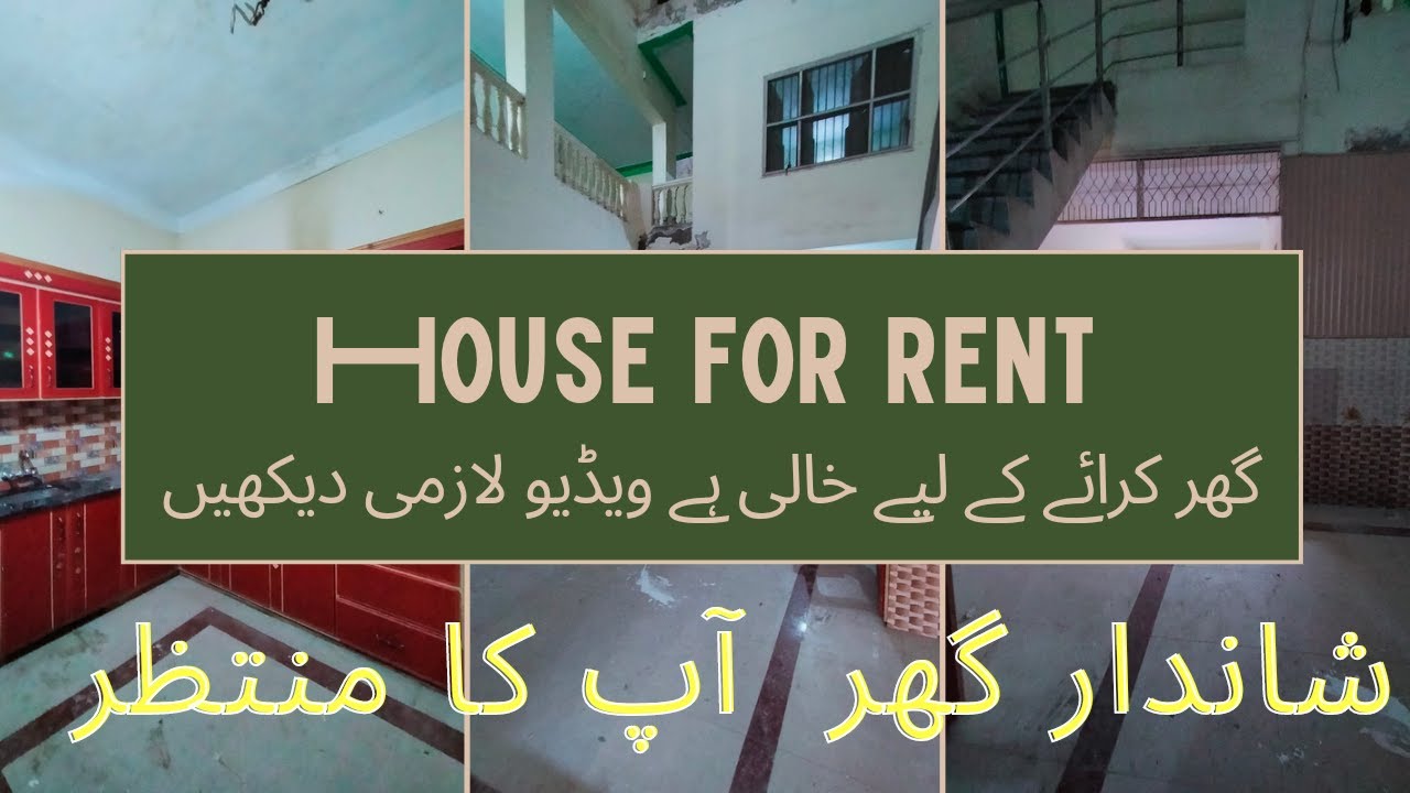 House for rent | houses for rent near me | homes for rent near me | rent house | rental property
