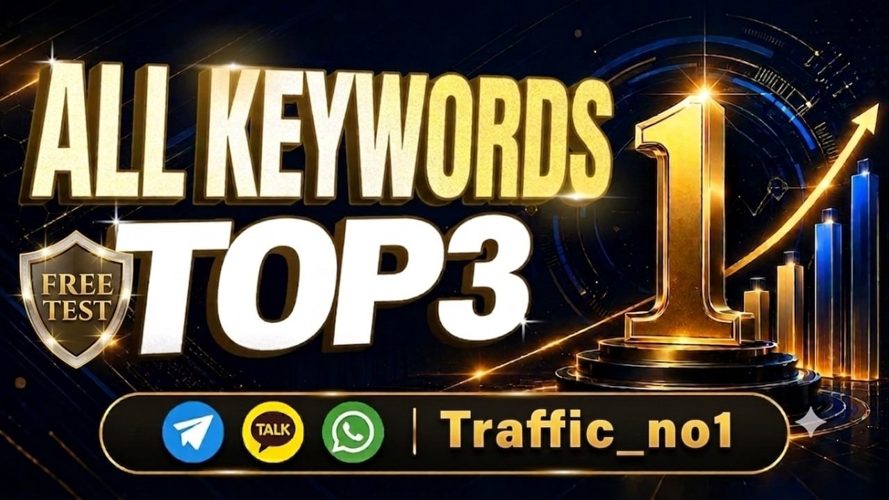 [Deals] Rank Top 3 for Your Target Keywords. Test It Free Today